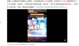彭山热点爆料事件视频,视频揭露惊人真相，事件背后有何隐情？