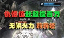 杀和仇恨最新版爆料