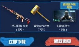 三月cf活动爆料最新,全新活动爆料，惊喜不断等你来战！