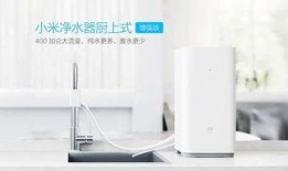 小米净水器爆料了吗视频