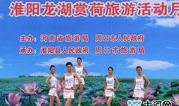 淮阳龙湖最新爆料,揭秘古韵水乡的神秘面纱